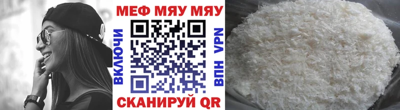Наркошоп купить Каннабис Alpha PVP LSD-25 МЕФ COCAIN Гашиш Можга
