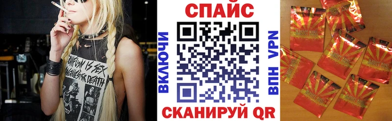 БУТИРАТ BDO  Купить  Можга 