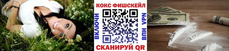 Кокаин 98% Купить Можга