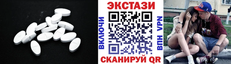 Купить где  Можга  Ecstasy VHQ 