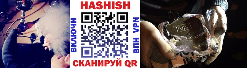 Купить где  Можга  ГАШ гарик 