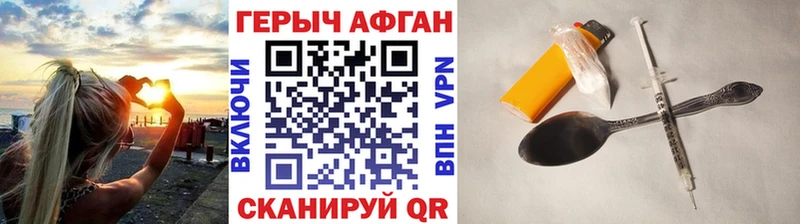 ГЕРОИН белый Купить Можга