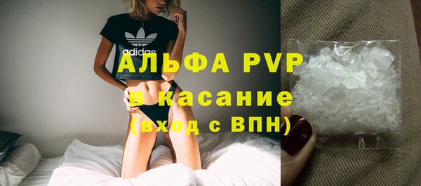 MDMA Красноперекопск