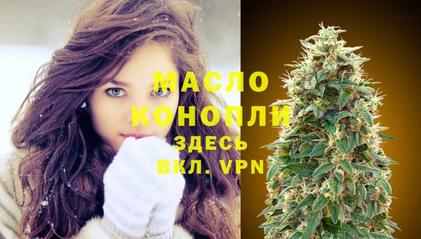 MDMA Красноперекопск