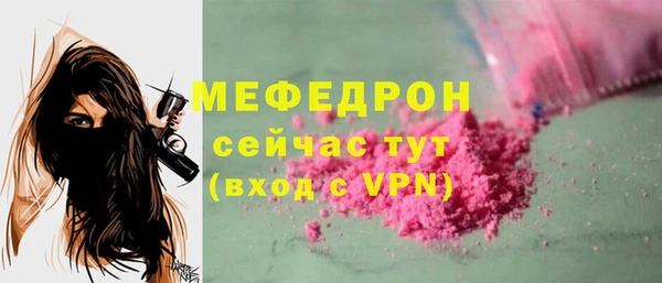 каннабис Краснослободск