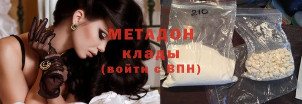 MDMA Красноперекопск