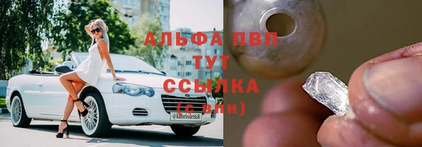 каннабис Краснослободск