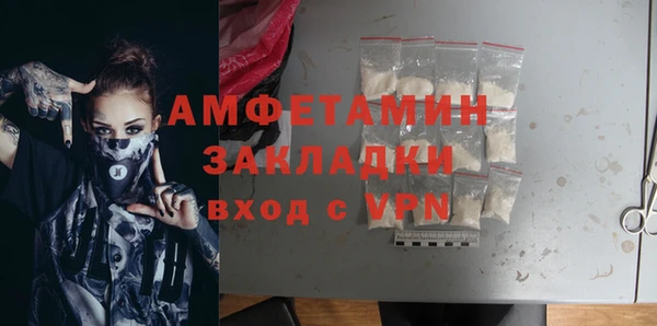 каннабис Краснослободск
