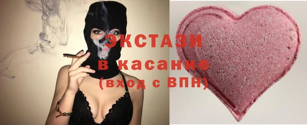 каннабис Краснослободск