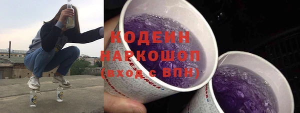 MDMA Красноперекопск