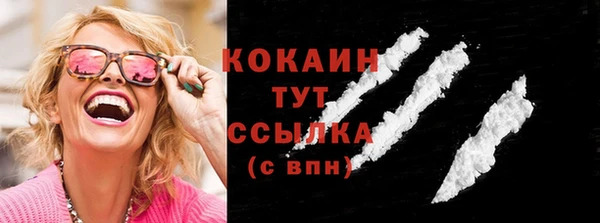 MDMA Красноперекопск