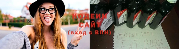 MDMA Красноперекопск