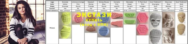 каннабис Краснослободск