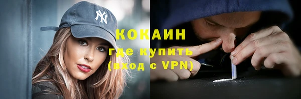 MDMA Красноперекопск