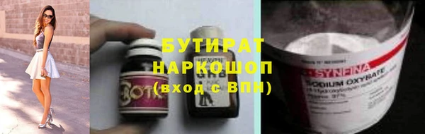 гашишное масло Краснотурьинск