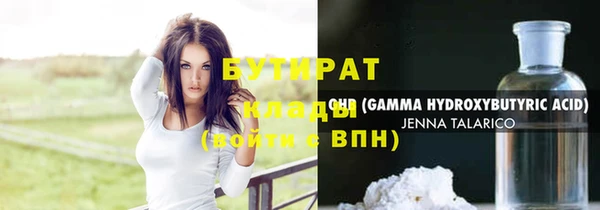 каннабис Краснослободск