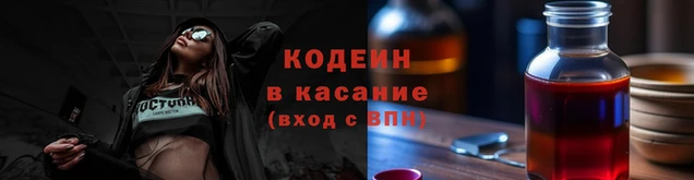 гашишное масло Краснотурьинск