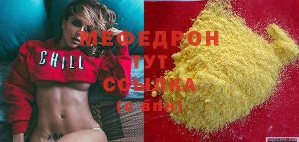 MDMA Красноперекопск