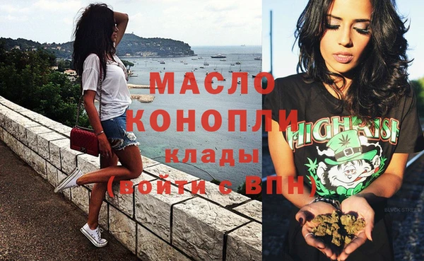 гашишное масло Краснотурьинск