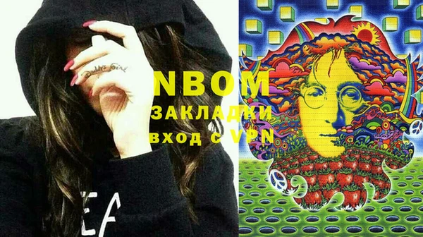 каннабис Краснослободск