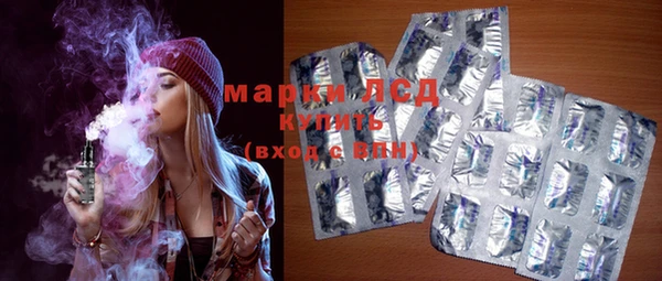MDMA Красноперекопск