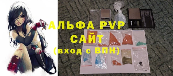 MDMA Красноперекопск