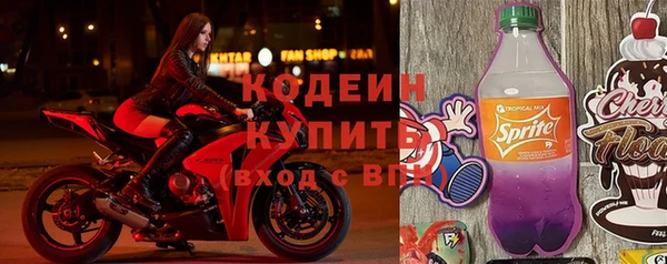 MDMA Красноперекопск