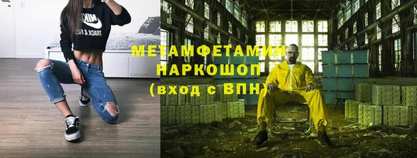 каннабис Краснослободск