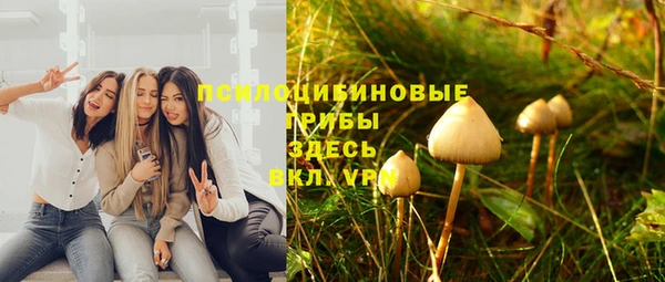 гашишное масло Краснотурьинск
