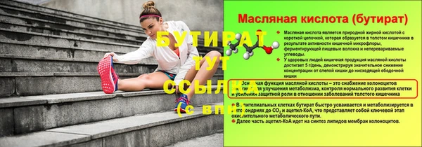 гашишное масло Краснотурьинск