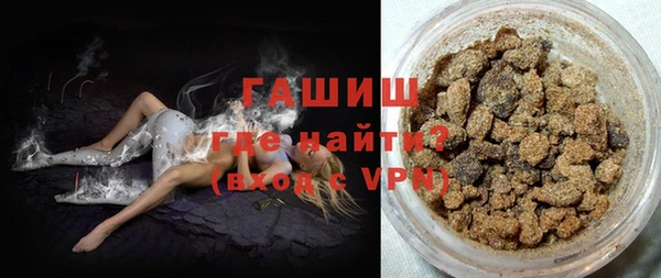 каннабис Краснослободск