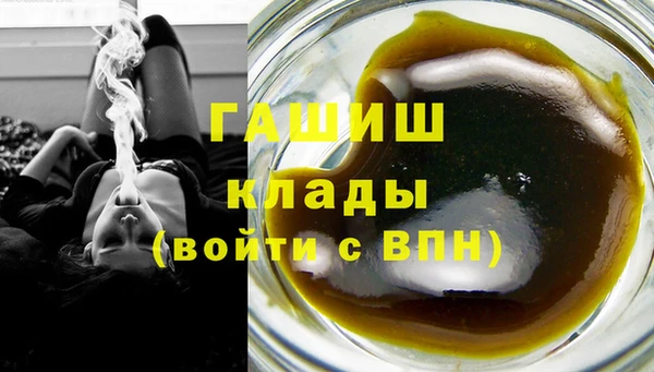 гашишное масло Краснотурьинск