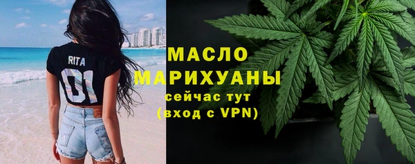 гашишное масло Краснотурьинск