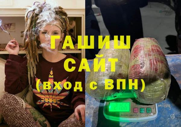 гашишное масло Краснотурьинск