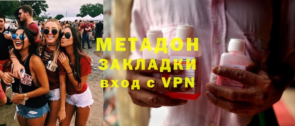 MDMA Красноперекопск