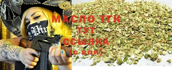 гашишное масло Краснотурьинск