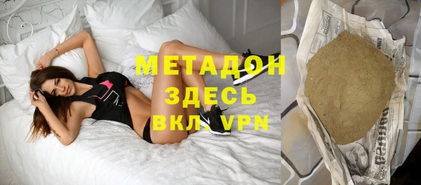 каннабис Краснослободск