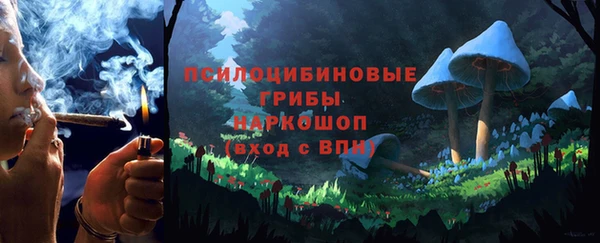 MDMA Красноперекопск
