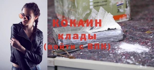 MDMA Красноперекопск