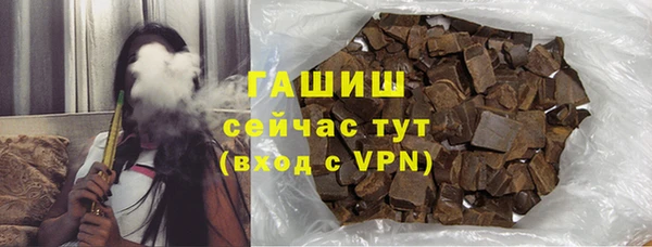 альфа пвп VHQ Чекалин
