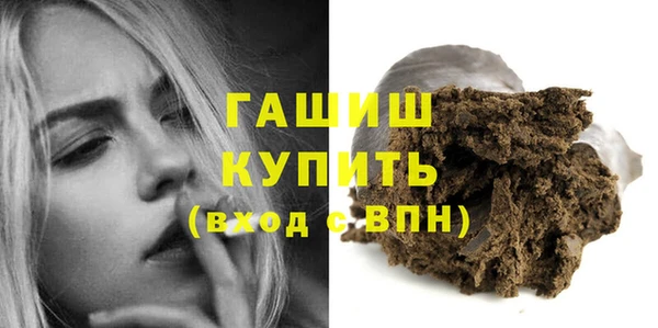 гашишное масло Краснотурьинск