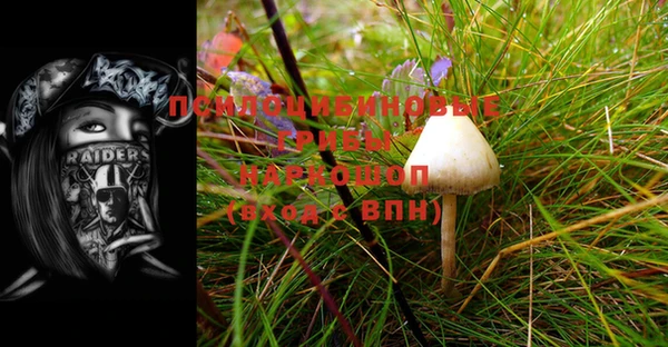гашишное масло Краснотурьинск