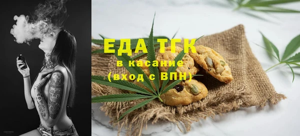 каннабис Краснослободск