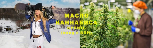 каннабис Краснослободск