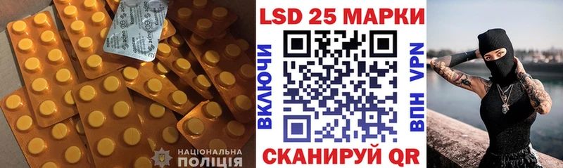 Купить где  Можга  Лсд 25 экстази ecstasy 