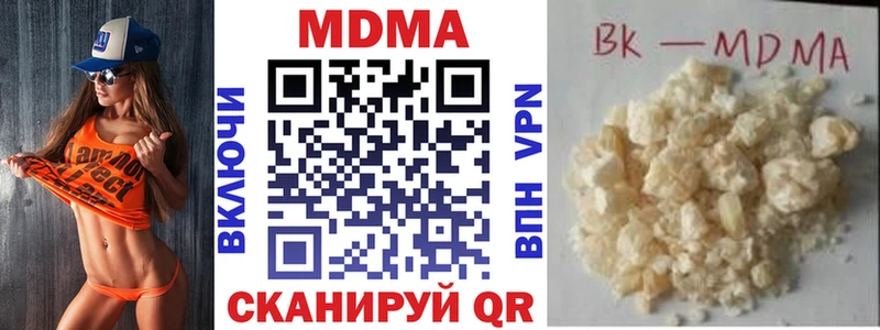 MDMA Molly Купить Можга