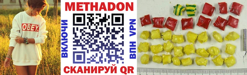 МЕТАДОН мёд  Купить  Можга 
