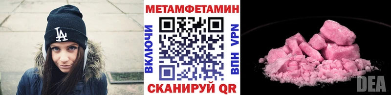 Купить закладки  Можга  МЕТАМФЕТАМИН кристалл 