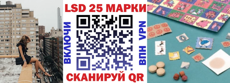 Купить Можга Наркотические марки 1500мкг
