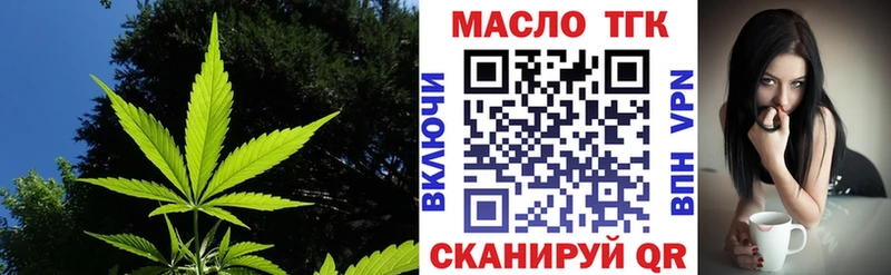 Купить Можга Дистиллят ТГК Wax